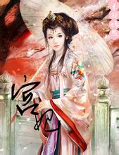 geisha wonders jackpot Hongyun, kamu tidak bisa kabur kali ini